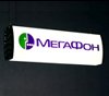 Лайтбоксы